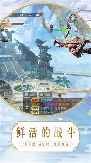 鎮(zhèn)魔曲六周年版