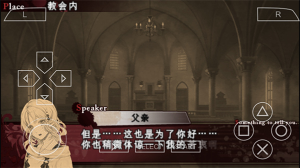 魔鬼戀人最新版