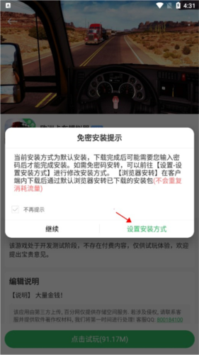 百分網(wǎng)app6