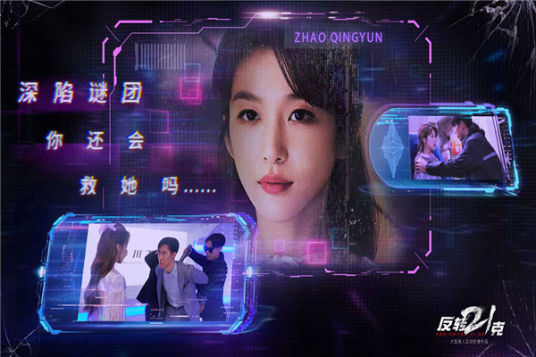 反轉(zhuǎn)21克最新版