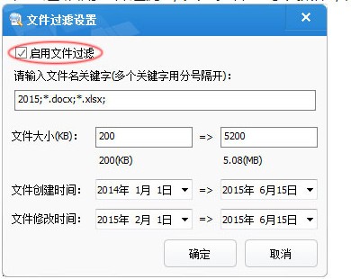 樂易佳高級(jí)版