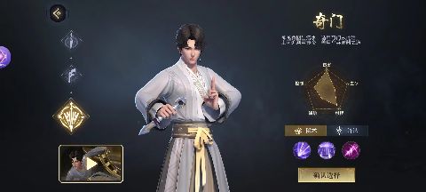 新盜墓筆記官網版