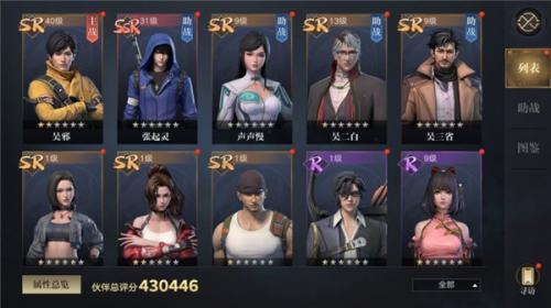 新盜墓筆記官網版