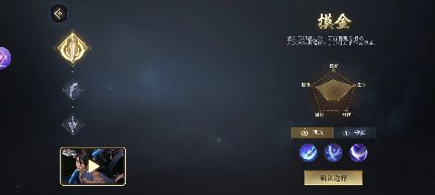 新盜墓筆記官網版