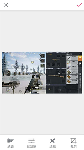 畫質(zhì)助手免費版