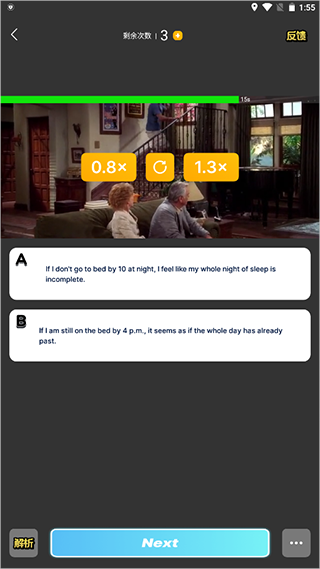 懶人英語聽力手機(jī)版
