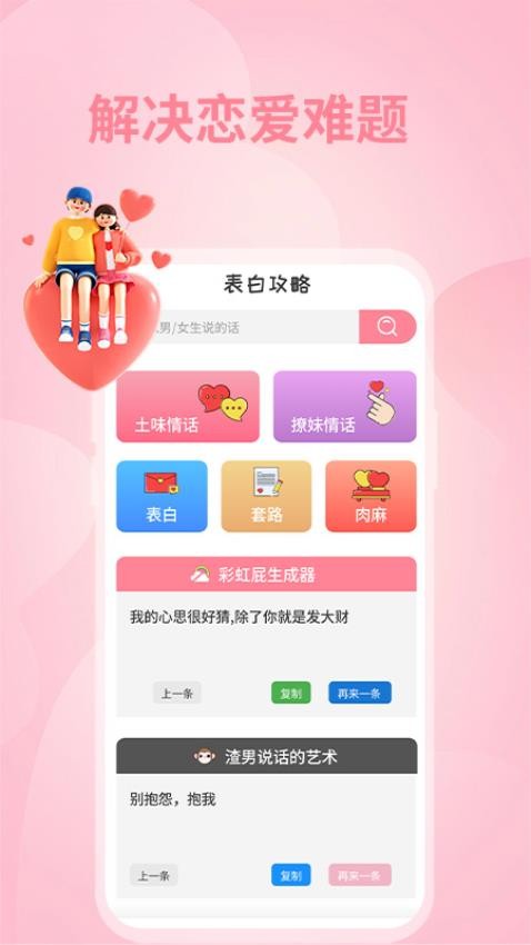 極樂園軟件app安卓版