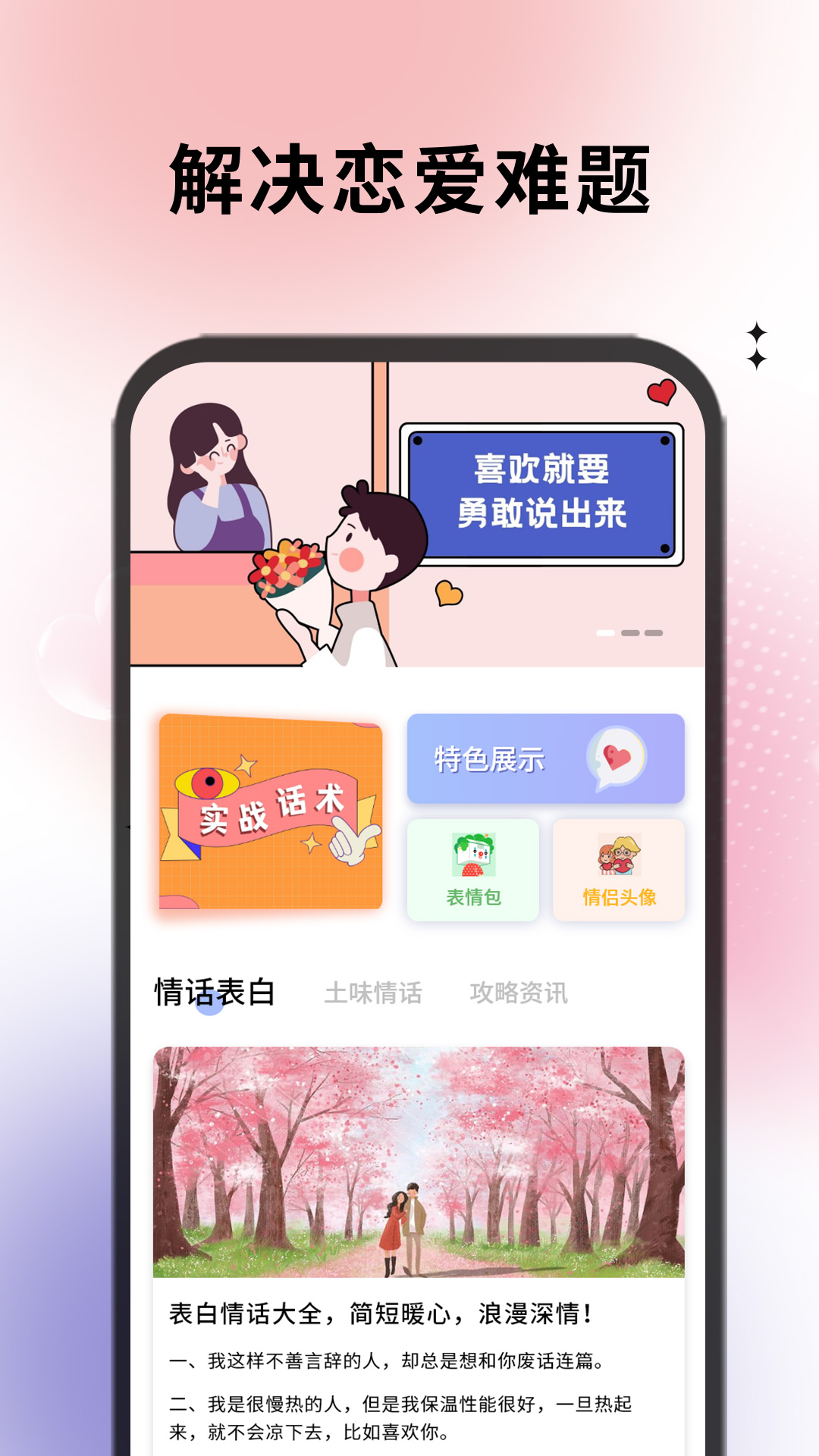 極樂園軟件app安卓版