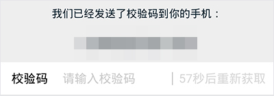 淘寶賣家版app怎么注冊(cè)3