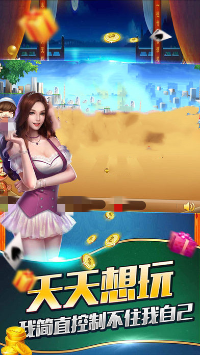 850棋盤最新版蘋果