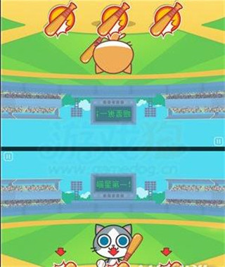 喵喵戰(zhàn)斗最新版