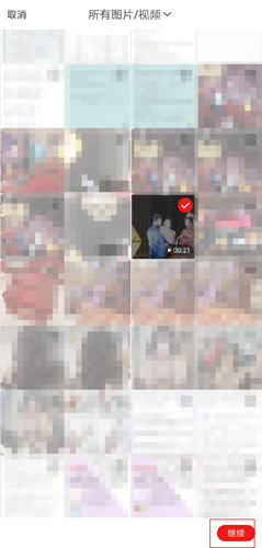 網(wǎng)易新聞app圖片10