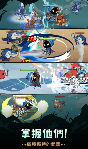 英雄沖刺無限技能版