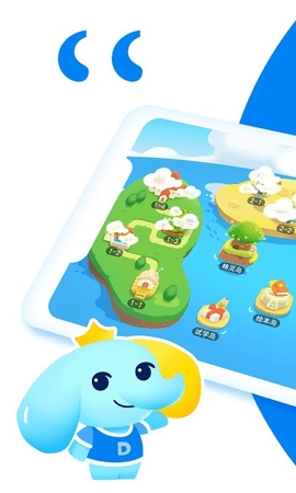 大思英語安卓版