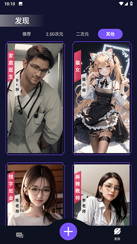 ai女友聊天軟件(模擬女友聊天)