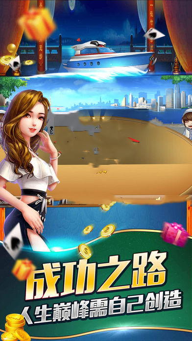 728game安卓APP850版本