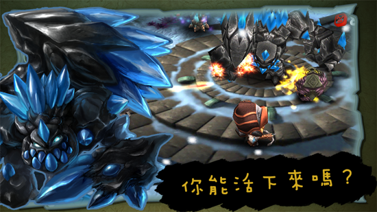 奇幻射擊最新版