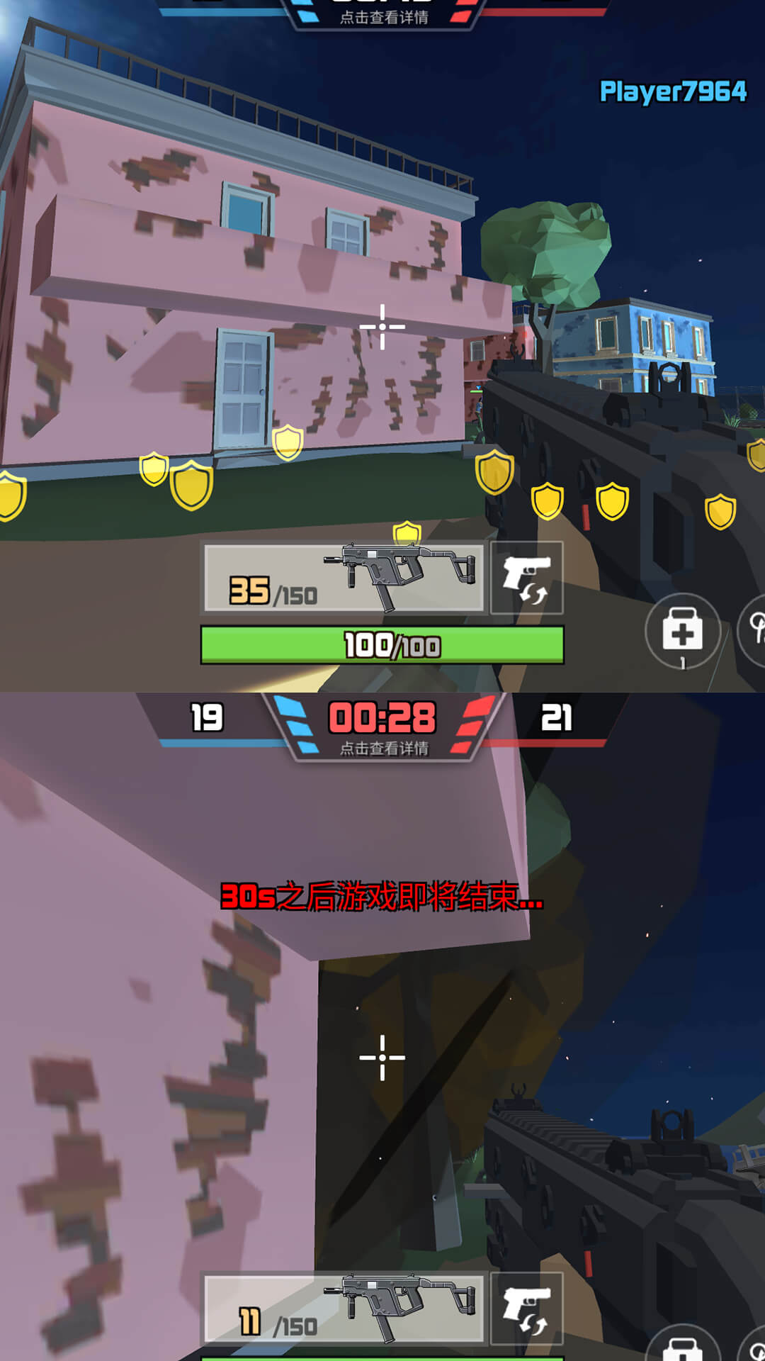 反恐小分隊安卓版