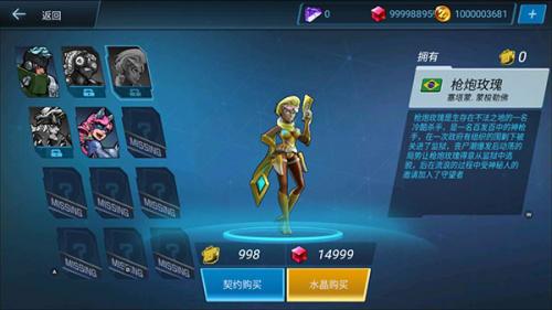 末日守望者手機(jī)版