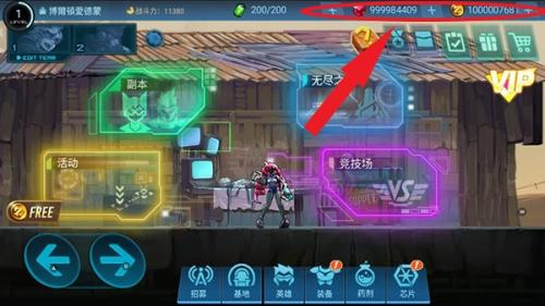 末日守望者手機(jī)版