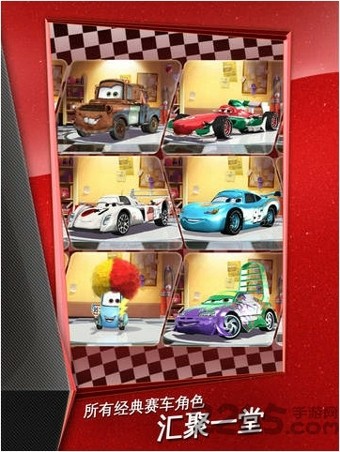 賽車總動(dòng)員最新版
