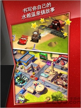 賽車總動(dòng)員最新版
