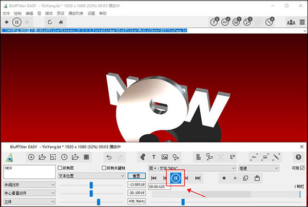 blufftitler(3D動(dòng)畫制作工具)