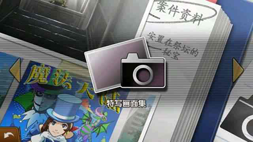 逆轉(zhuǎn)裁判6正版