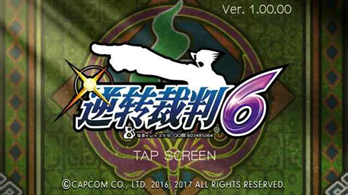 逆轉(zhuǎn)裁判6正版