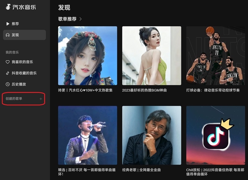 汽水音樂(lè)