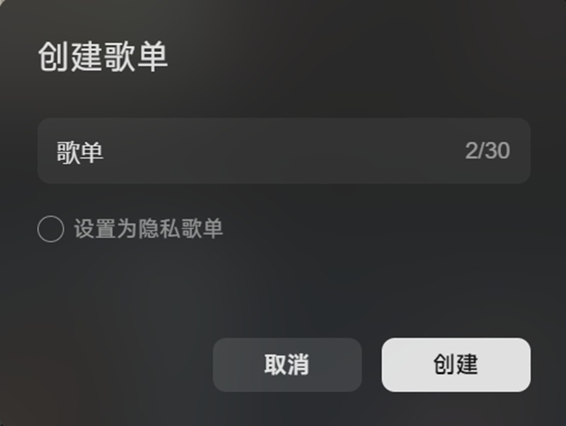 汽水音樂(lè)