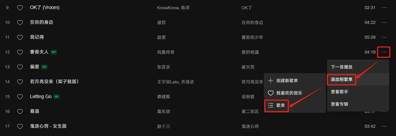 汽水音樂(lè)