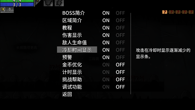 太空角斗士手機(jī)版
