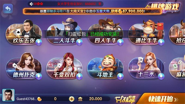 728game850版本免費(fèi)版