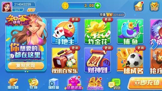 728game850版本免費(fèi)版