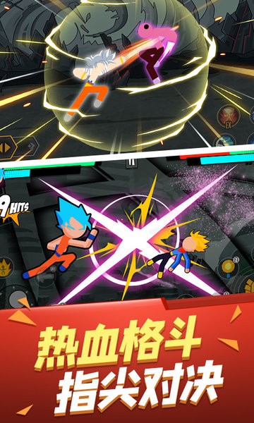 熱血旋風(fēng)格斗最新版