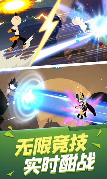 熱血旋風(fēng)格斗最新版