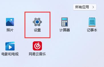 win11個性化鎖屏界面怎么關(guān)閉最實(shí)用的操作方法介紹