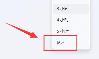win11個性化鎖屏界面怎么關(guān)閉最實(shí)用的操作方法介紹