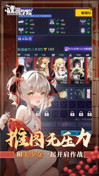 魂器學(xué)院國(guó)際服