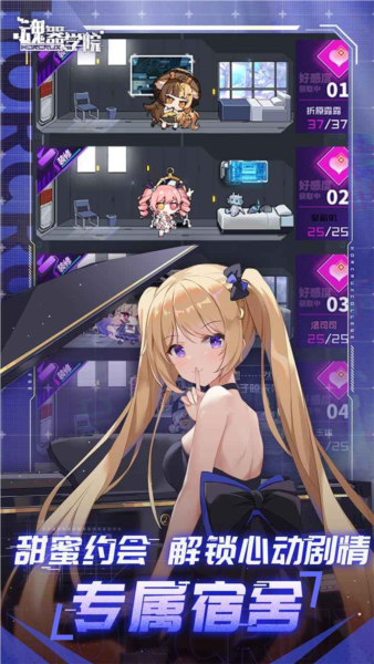 魂器學(xué)院國(guó)際服