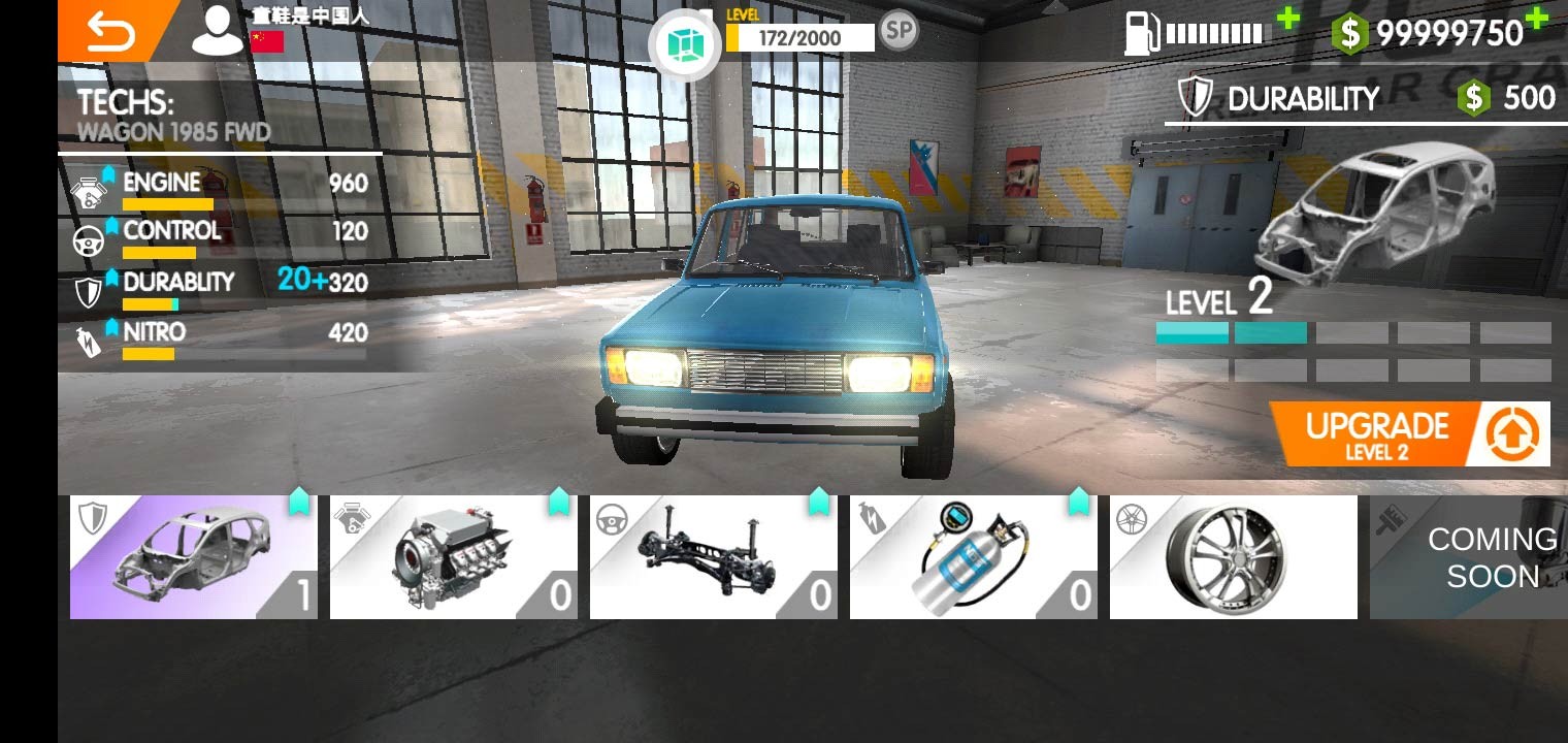 真正的車禍無限內(nèi)購版