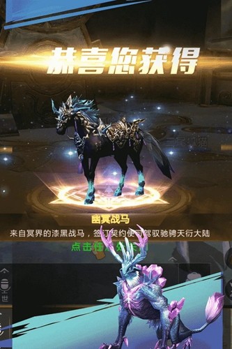 天衍錄3D最新版