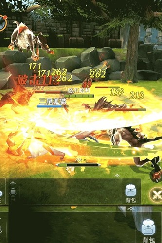 天衍錄3D最新版