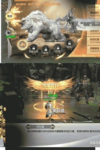 天衍錄3D最新版