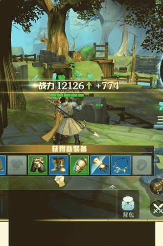 天衍錄3D最新版