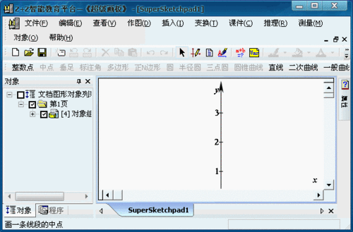 超級(jí)畫板電腦版