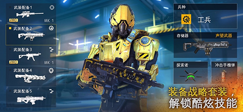 現(xiàn)代戰(zhàn)爭5單機(jī)版