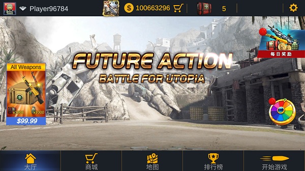 突擊隊行動團隊最新版