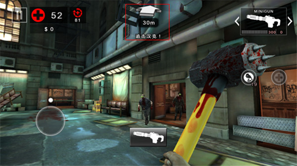 死亡扳機(jī)2安卓版